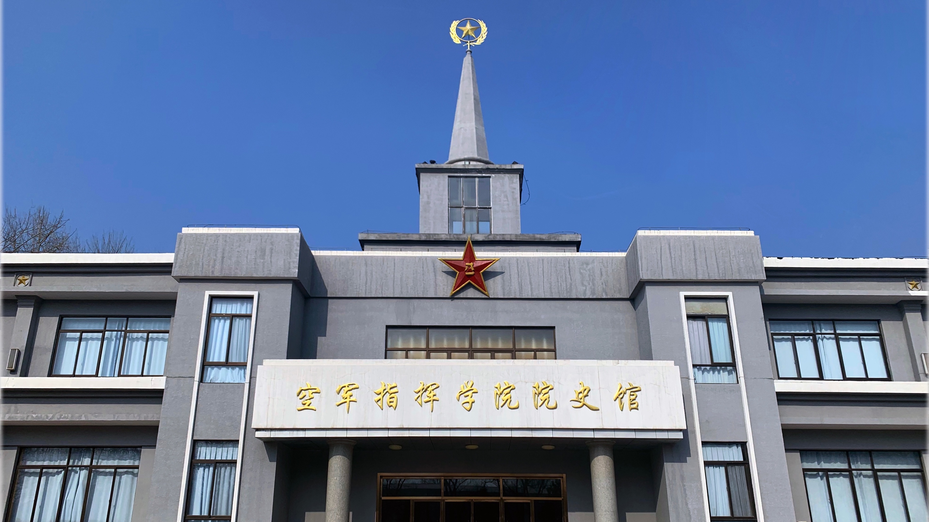 空軍指揮學(xué)院項(xiàng)目舉辦中秋茶話會