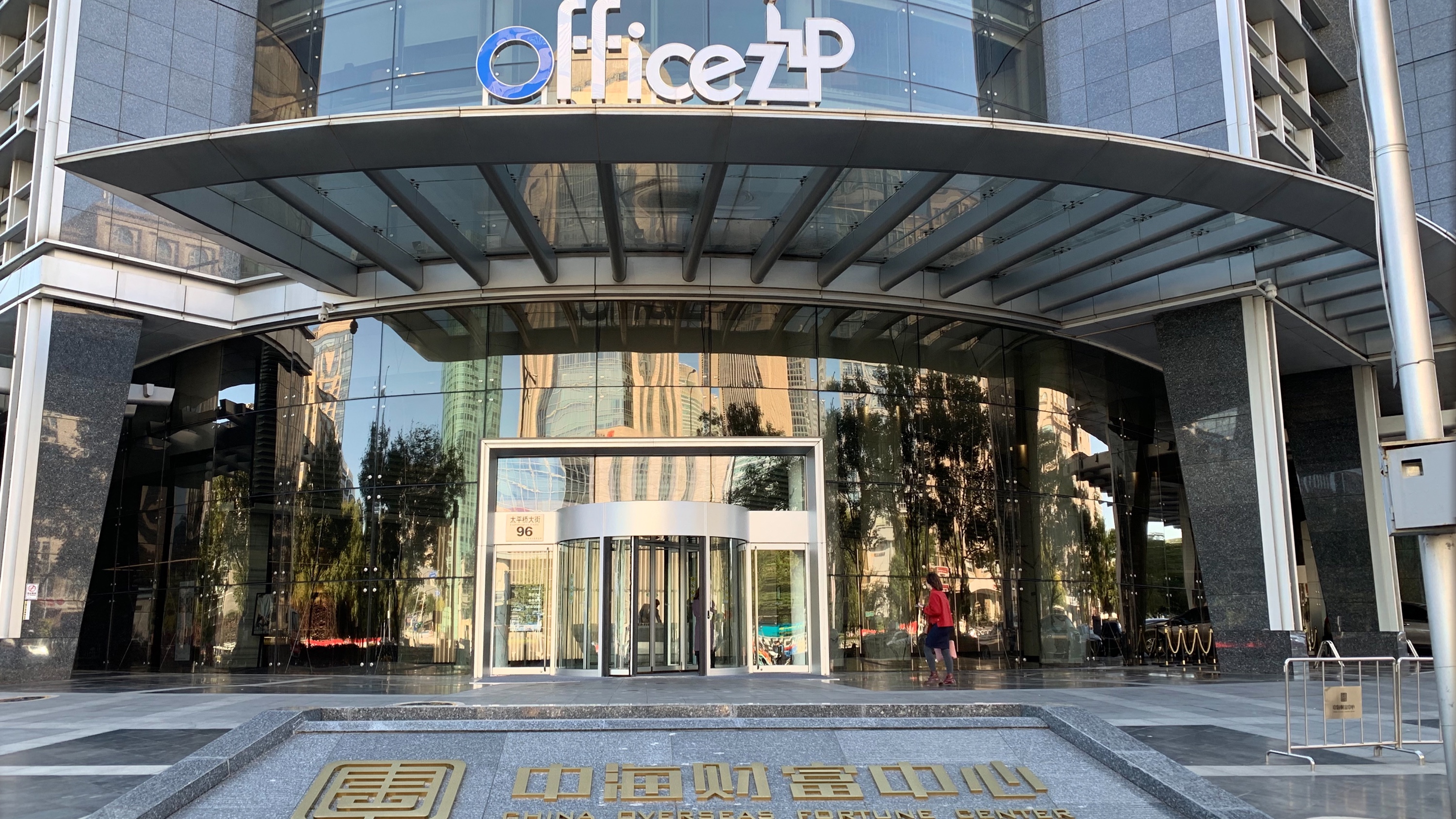 中海財富中心項(xiàng)目第一屆保潔技能比武大賽