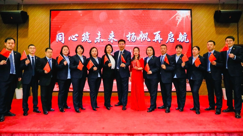 《同心筑未來，揚帆再啟航》——美汐環(huán)境2023年度工作會議召開