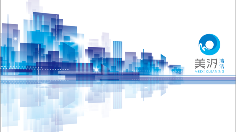 北京地鐵2號線西直門站日常保潔服務(wù)獲得管理三體系認(rèn)證