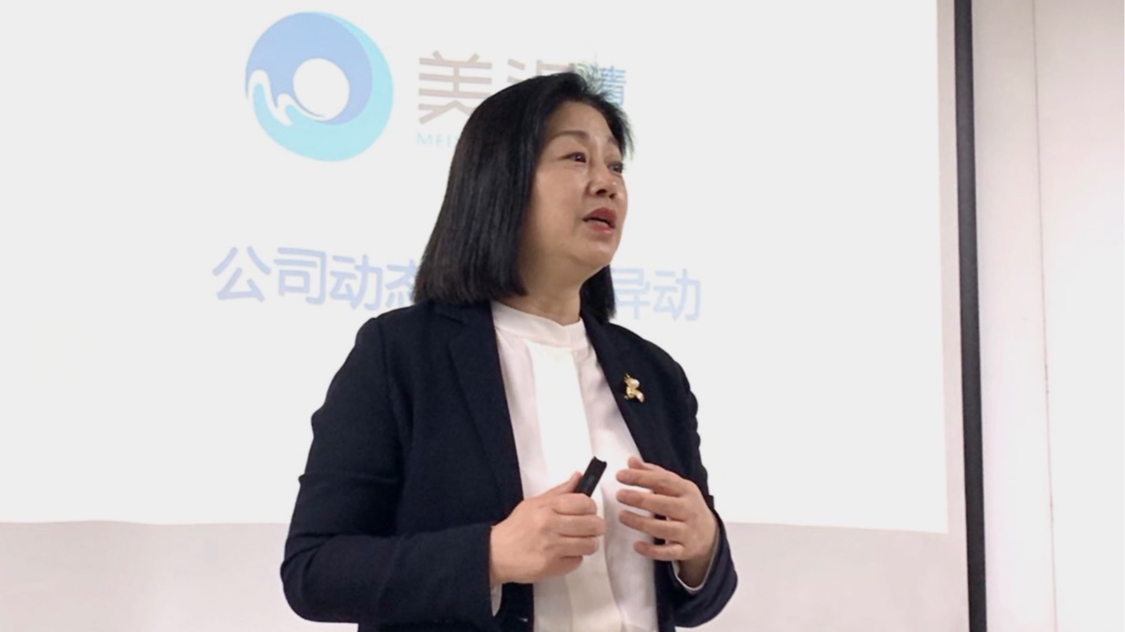 推動服務標準化，美汐清潔培訓項目經理、主管