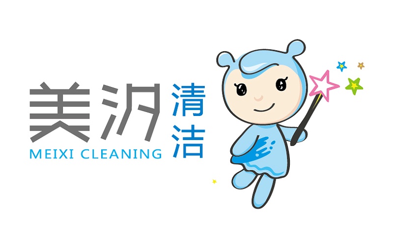 保潔公司吉祥物 保潔公司吉祥物